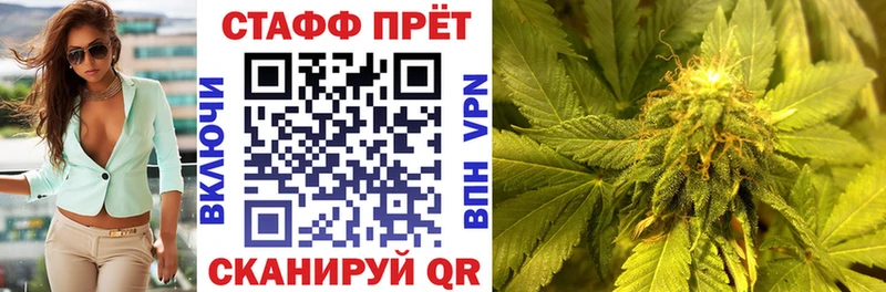 Наркошоп купить Каннабис Альфа ПВП АМФЕТАМИН ТГК ГАШ МЕФ Советск