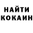 Кетамин ketamine Alexs Matrosov