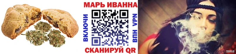 Купить где  Советск  Еда ТГК марихуана 