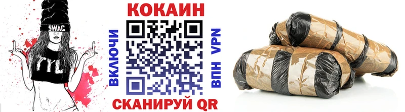 Купить  Советск  COCAIN Fish Scale 