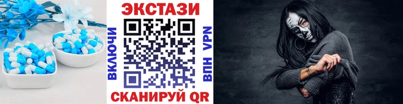 Купить где  Советск  Экстази 300 mg 