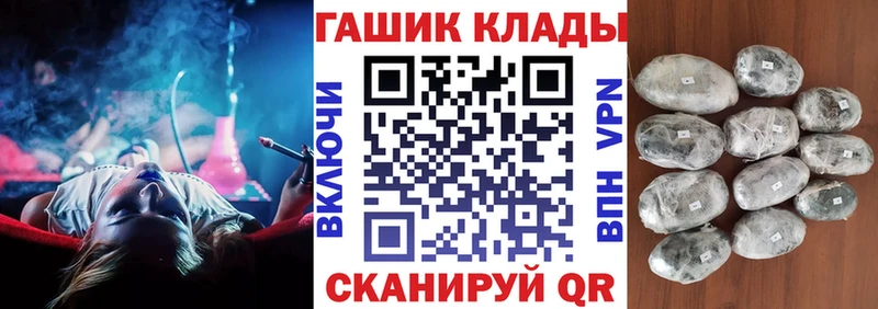 Купить где  Советск  ГАШИШ VHQ 