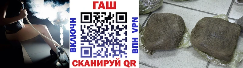 ГАШИШ убойный Советск