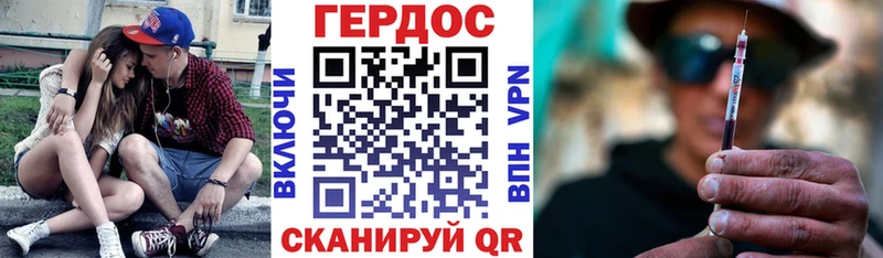 Героин VHQ  Купить  Советск 