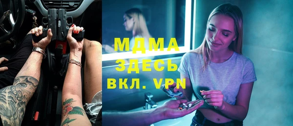 тгк Верея