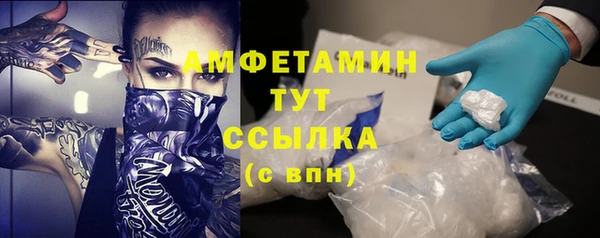 мяу мяу кристалл Верхнеуральск