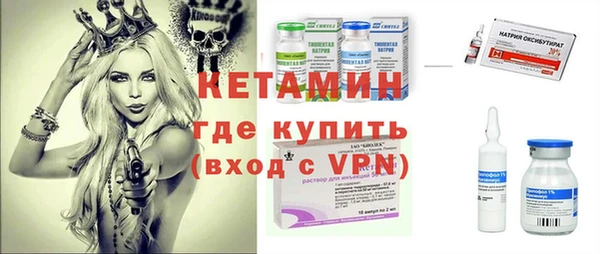 мяу мяу кристалл Верхнеуральск