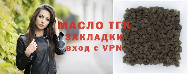 тгк Верея