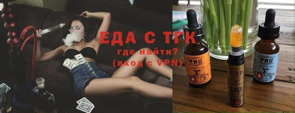 таблы Верхний Тагил