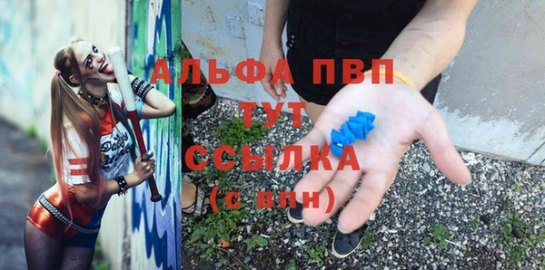 таблы Верхний Тагил
