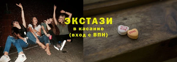 тгк Верея