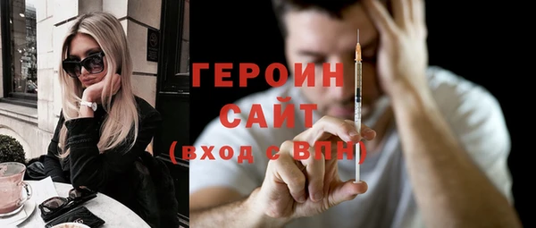 мяу мяу кристалл Верхнеуральск