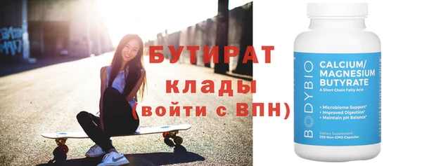 тгк Верея