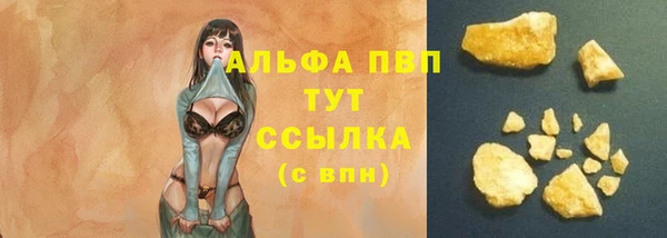 таблы Верхний Тагил
