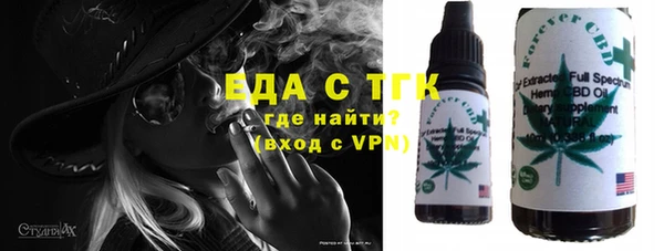 таблы Верхний Тагил