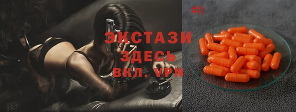 мяу мяу кристалл Верхнеуральск