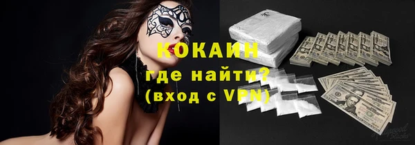 мяу мяу кристалл Верхнеуральск