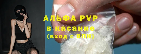 тгк Верея
