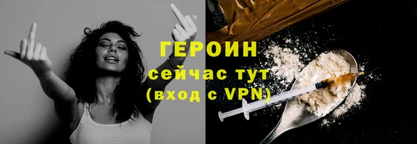 мяу мяу кристалл Верхнеуральск