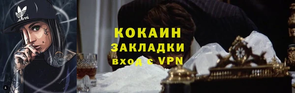 мяу мяу кристалл Верхнеуральск