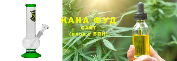 мяу мяу кристалл Верхнеуральск
