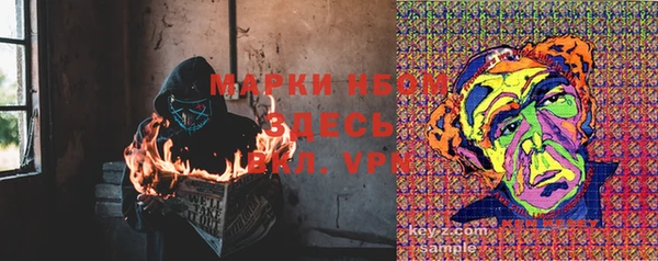 мяу мяу кристалл Верхнеуральск