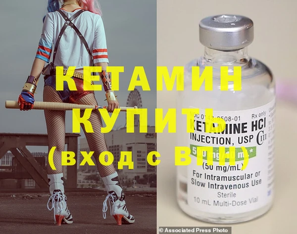 мяу мяу кристалл Верхнеуральск
