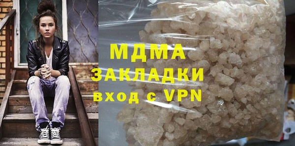 мяу мяу кристалл Верхнеуральск