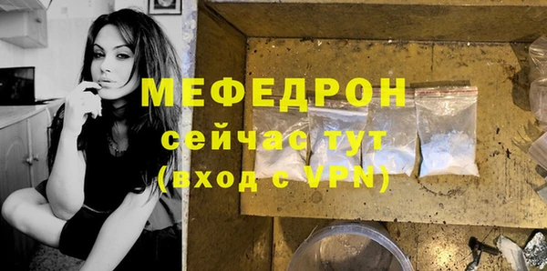 таблы Верхний Тагил