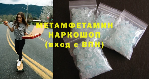 таблы Верхний Тагил