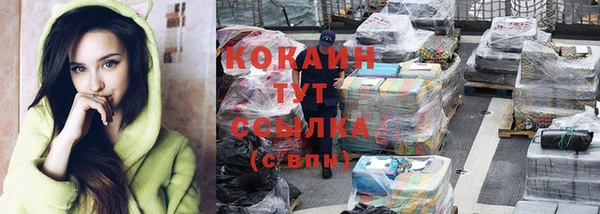 мяу мяу кристалл Верхнеуральск