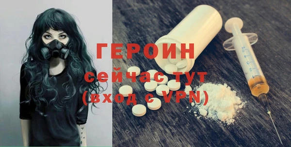 мяу мяу кристалл Верхнеуральск