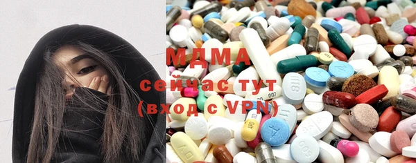 тгк Верея
