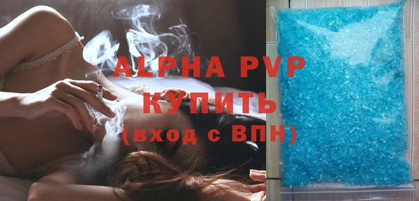тгк Верея