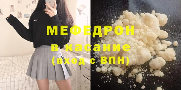 таблы Верхний Тагил