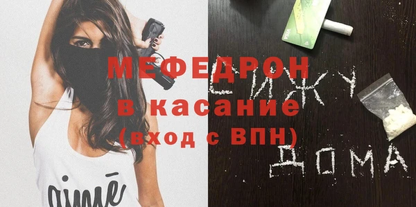 таблы Верхний Тагил