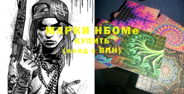 таблы Верхний Тагил