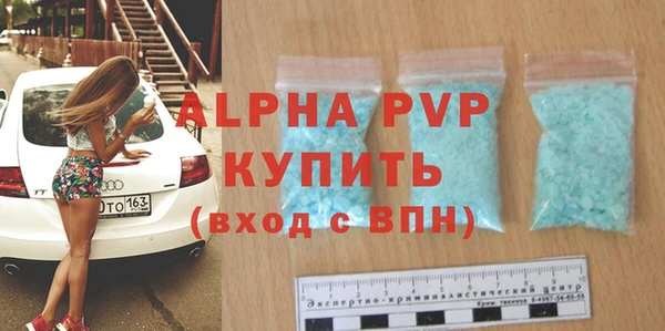 мяу мяу кристалл Верхнеуральск