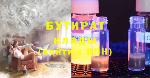 таблы Верхний Тагил