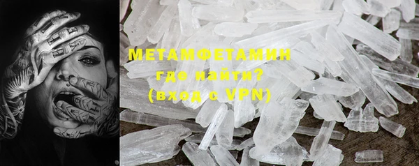 мяу мяу кристалл Верхнеуральск