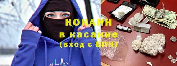 таблы Верхний Тагил