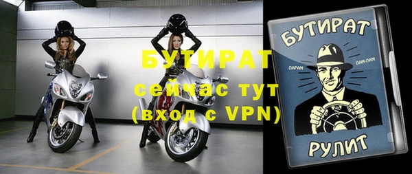 таблы Верхний Тагил