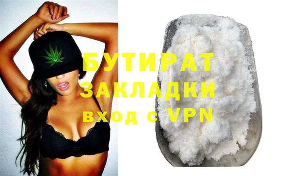 таблы Верхний Тагил