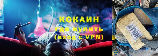 таблы Верхний Тагил