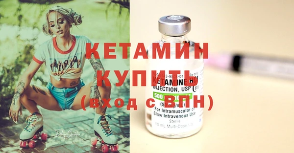 мяу мяу кристалл Верхнеуральск