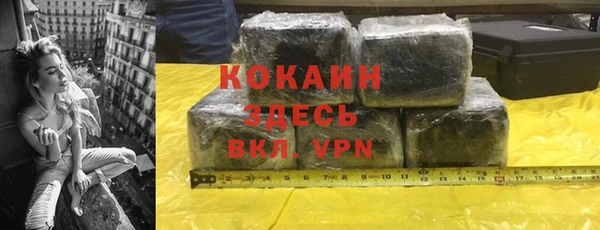 мяу мяу кристалл Верхнеуральск