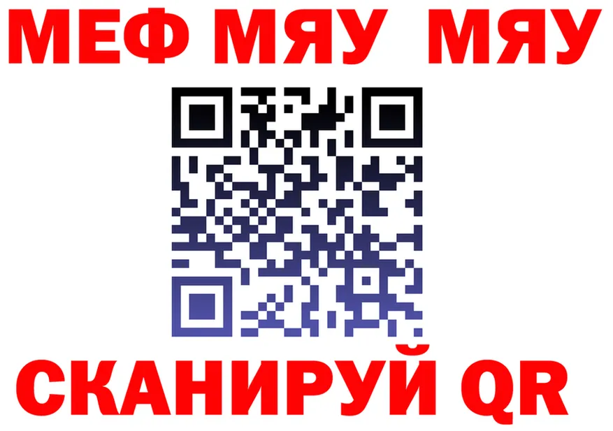 АМФ VHQ сайт маркетплейс мега Советск
