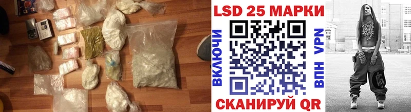 LSD-25 экстази ecstasy Купить Советск