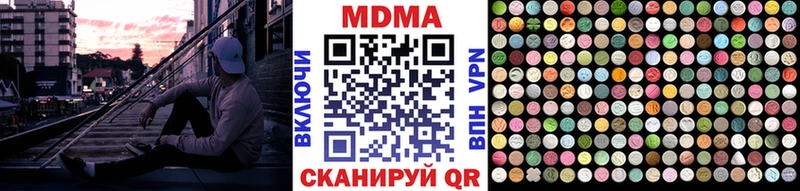 MDMA VHQ  Купить  Советск 