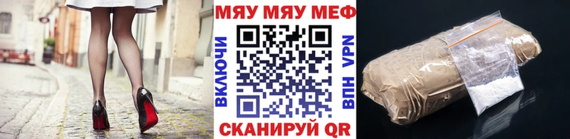 МЕФ  Советск